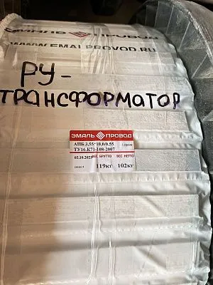 Трансформатор ТМ 10000/110/6,3 Трансформатор ТМ 10000/110/6,3
